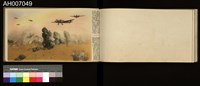 御國之譽寫真帖藏品圖，第61張